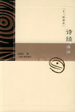 2016上海书展︱这样的“书模”请来一打！