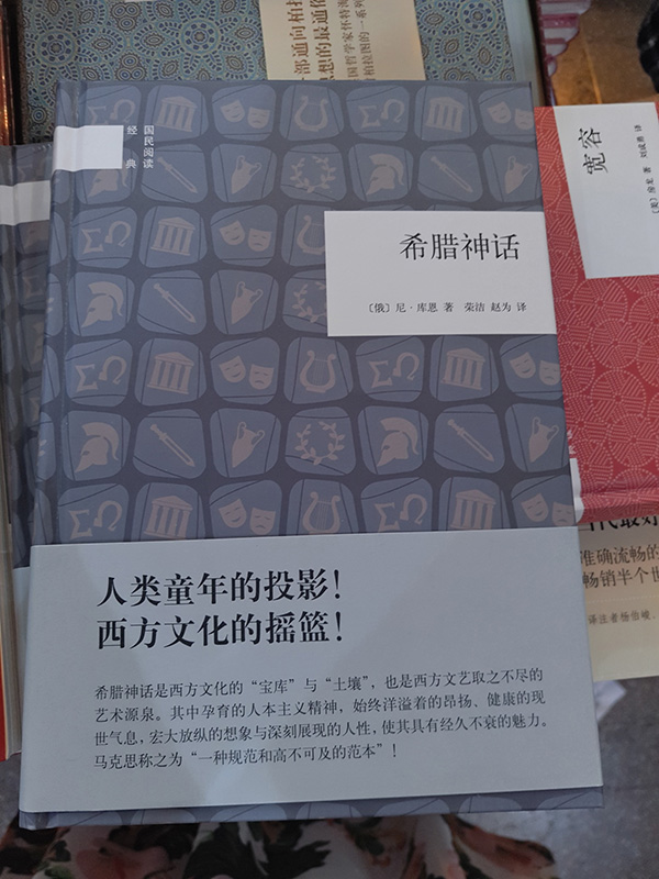 2016上海书展︱这样的“书模”请来一打！