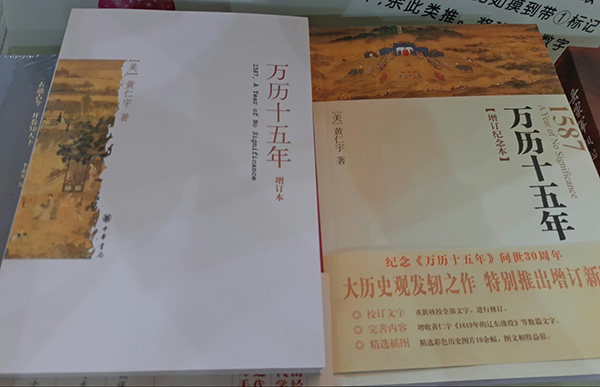2016上海书展︱这样的“书模”请来一打！