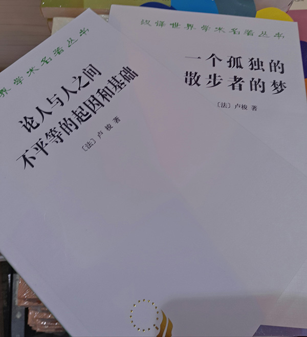 2016上海书展︱这样的“书模”请来一打！