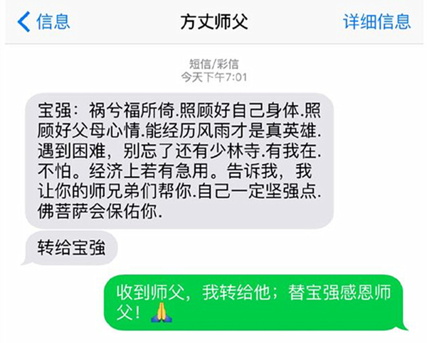 澎湃联播|鬼节，一群人的武林