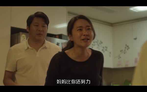 比起挨打，妈妈更害怕你得到第四名