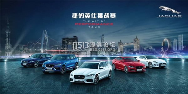 捷豹英仕挑战赛.jpg