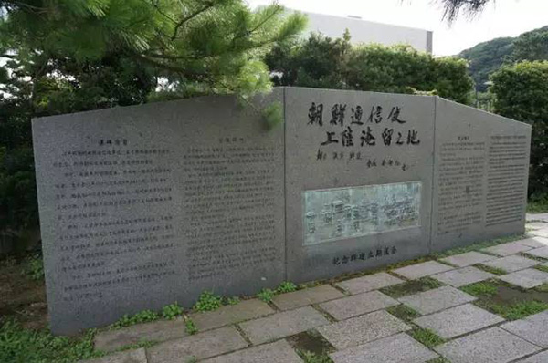 复旦文史研究员重走朝鲜通信使、遣明使的海上之路