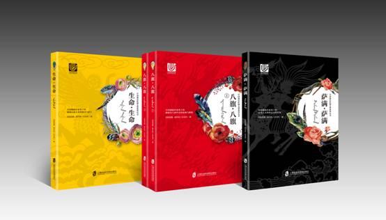 清代八旗阅兵源自萨满祭天仪式，包含满洲原始氏族之军事要素