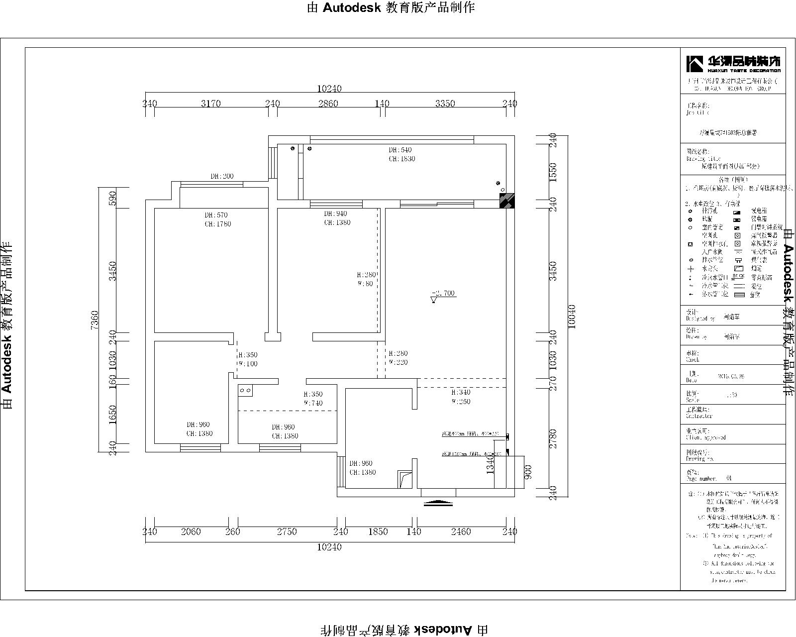 原建筑平面 图.jpg