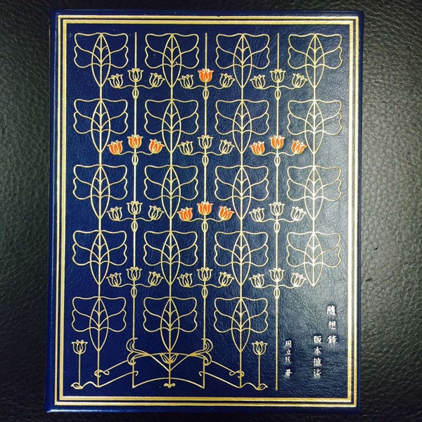 编辑逛书展｜醒来觉得甚是爱你：面对美书依然毫无抵抗力