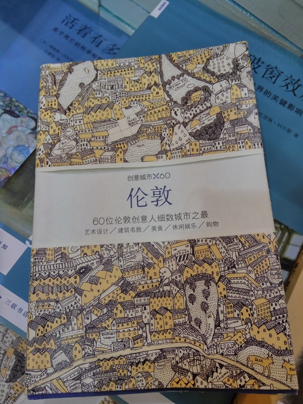 编辑逛书展｜醒来觉得甚是爱你：面对美书依然毫无抵抗力