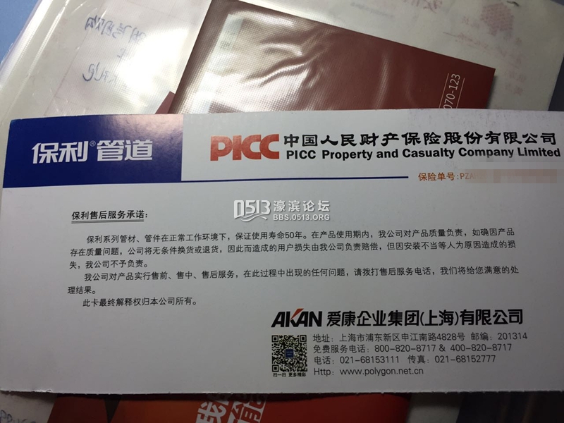 webwxgetmsgimg (1).jpg