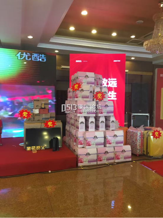 南通融和众泰 国民豪车 Z700上市发布会542.png