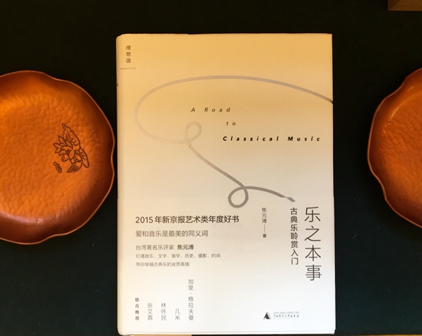 编辑逛书展｜烟云过：其实并没有张伯驹的花边