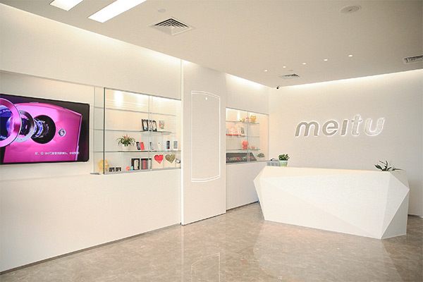 自拍造富神话：美图秀秀有望赴港上市，估值瞄准50亿美元