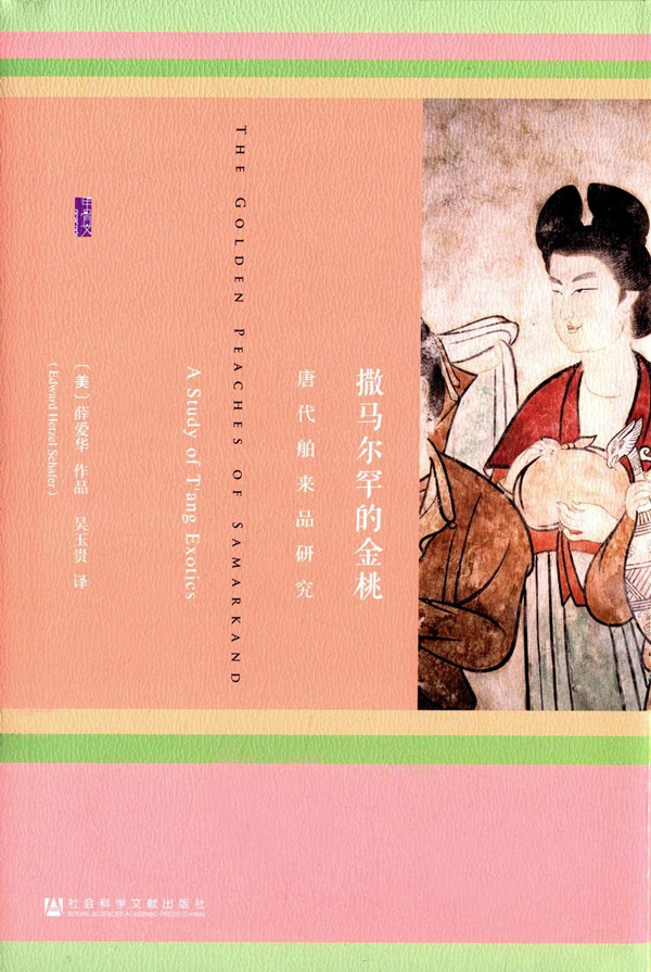 编辑逛书展｜从媒体到出版，第一次以图书编辑的身份站台