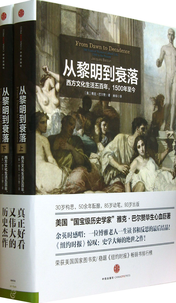 编辑逛书展｜从媒体到出版，第一次以图书编辑的身份站台