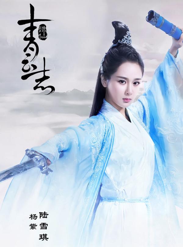 专访丨杨紫：我尽力了，陆雪琪演成这样我是满意的