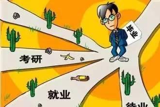 中国大学的“高分诅咒”：高考状元扎堆经管学院