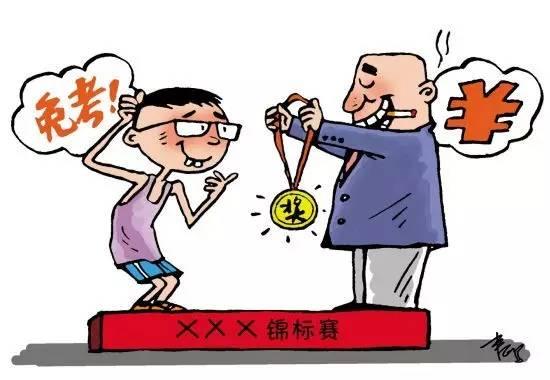 中国大学的“高分诅咒”：高考状元扎堆经管学院
