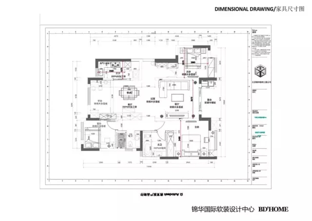 家装升级宴 3.webp.jpg