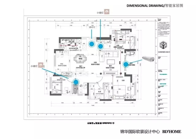 家装升级宴 4.webp.jpg