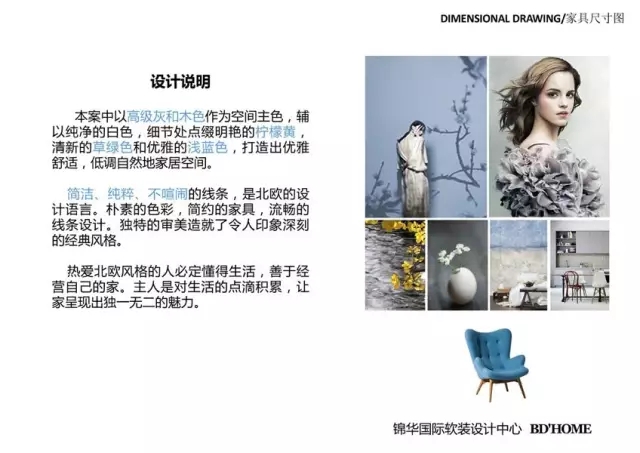 家装升级宴 6.webp.jpg