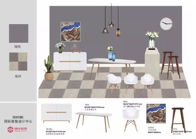 家装升级宴 8.webp.jpg