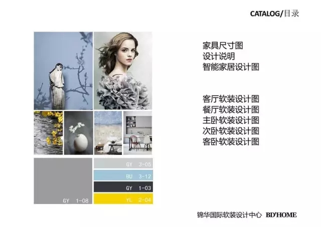 家装升级宴 5.webp.jpg