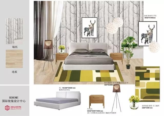 家装升级宴 10.webp.jpg