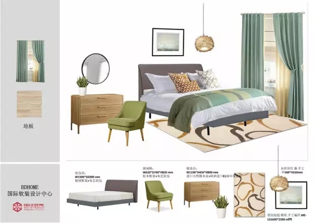 家装升级宴 11.webp.jpg