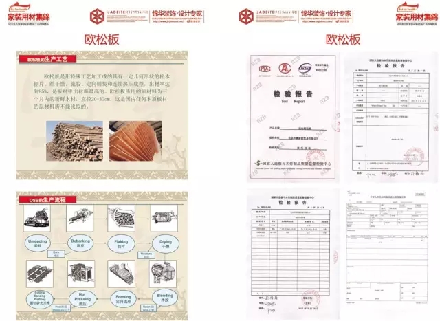 家装升级宴 13.webp.jpg