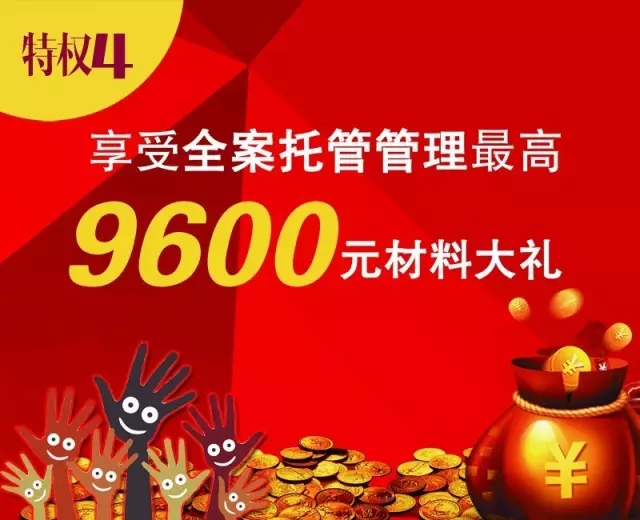 家装升级宴 19.webp.jpg