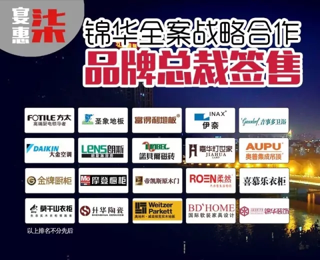 家装升级宴 27.webp.jpg