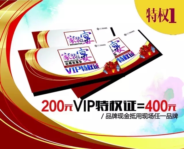 家装升级宴 29.webp.jpg