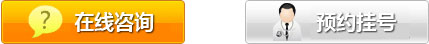 咨询按钮.png
