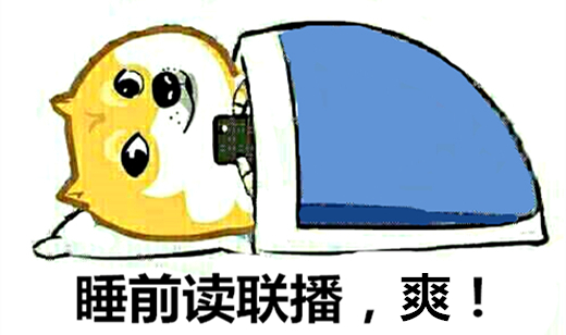 澎湃联播|对“打击电话诈骗”做一点微小的贡献