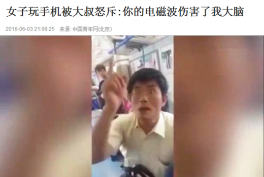 澎湃联播|对“打击电话诈骗”做一点微小的贡献