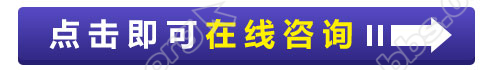 在线咨询.png