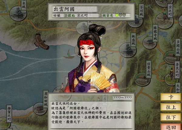 打游戏丨游戏里推出结婚的功能到底是为了啥？