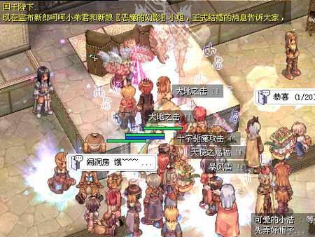 打游戏丨游戏里推出结婚的功能到底是为了啥？