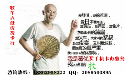 买卡还是相信牧羊人_副本.gif