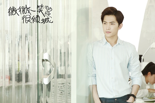 微微一笑很杨洋