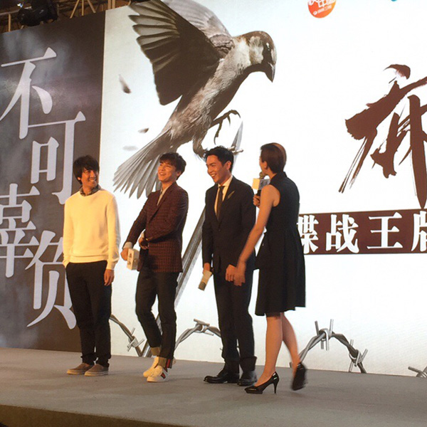 《麻雀》开播在即，李易峰是不是兴奋得画风突变……