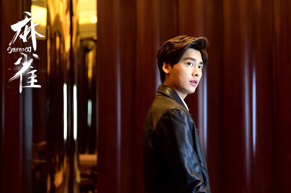 《麻雀》开播在即，李易峰是不是兴奋得画风突变……