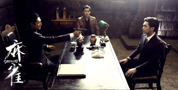 《麻雀》开播在即，李易峰是不是兴奋得画风突变……