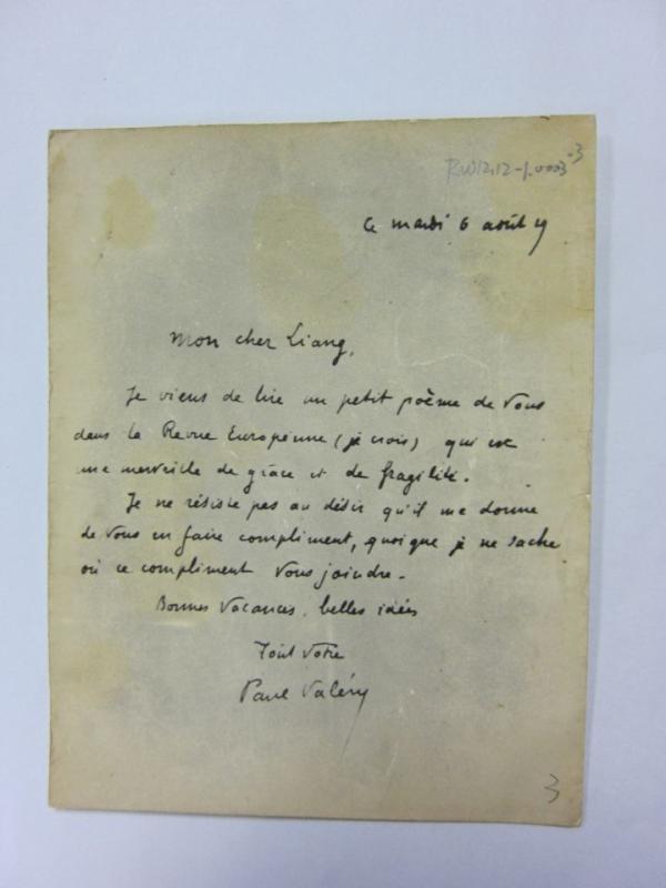 专访梁宗岱学生：同为翻译大家，梁宗岱为何不如傅雷名气大？