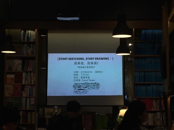 在华文教育不占主流的新加坡，这家草根书店是如何坚守的？