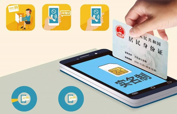 涂子沛：三大运营商对电信诈骗为什么无所作为