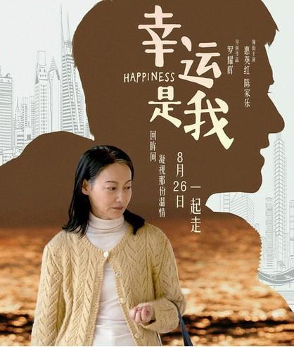 专访丨惠英红：可以老是一件很幸福的事