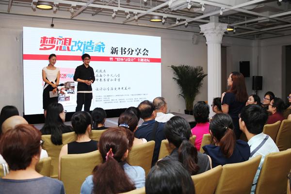 《梦想改造家》第三季将挑战史上最艰难的“极限改造”