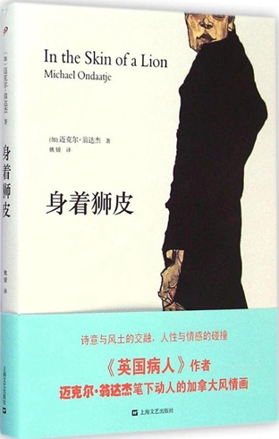 正巧相逢的陌生人——翁达杰的小说该怎么读