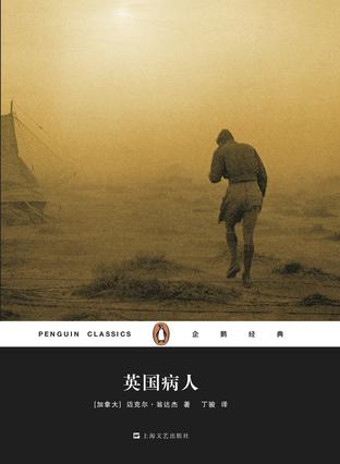正巧相逢的陌生人——翁达杰的小说该怎么读